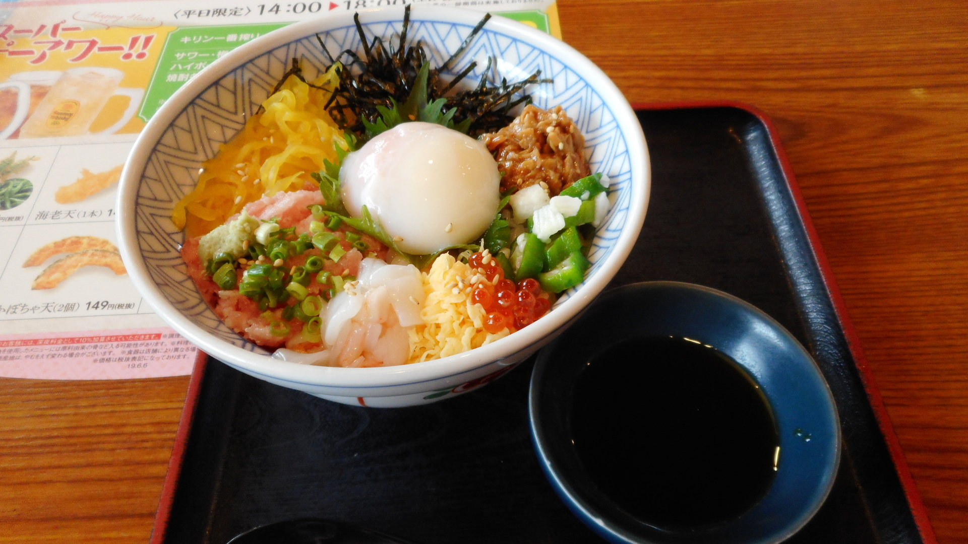 実食 夢庵でランチ 今日まで ソフトクリーム半額 夢庵うまか丼 ツバメのようにスィスィと