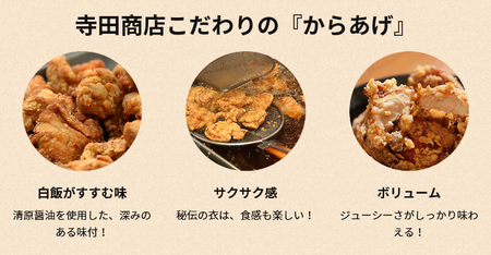 寺田.png
